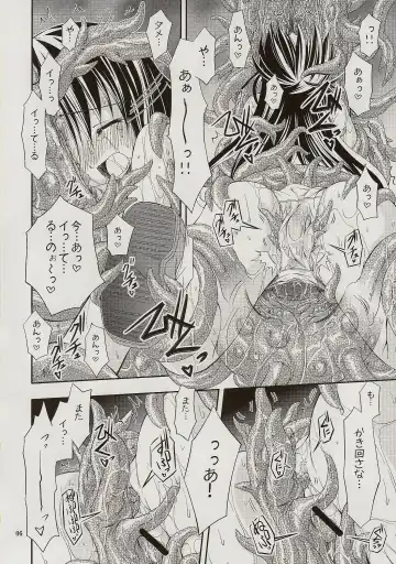 [Muranako] PARTY SHIFT XIV Fhentai - Page 3