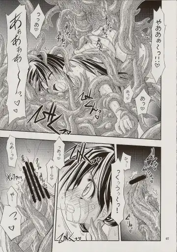 [Muranako] PARTY SHIFT XIV Fhentai - Page 4