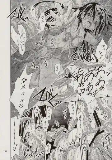 [Muranako] PARTY SHIFT XIV Fhentai - Page 5