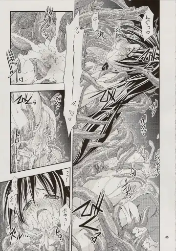 [Muranako] PARTY SHIFT XIV Fhentai - Page 6