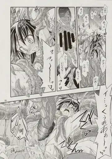 [Muranako] PARTY SHIFT XIV Fhentai - Page 9