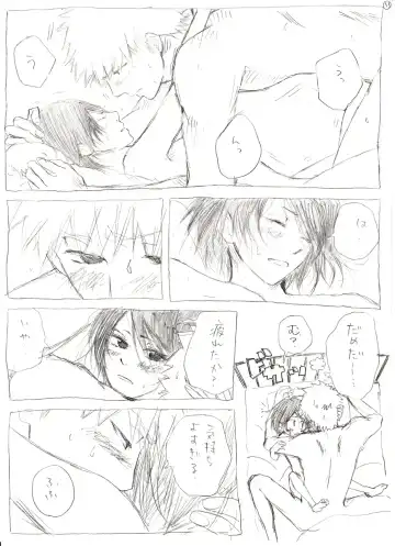 <R-18>イチルキdeはじめての bleach Fhentai - Page 12