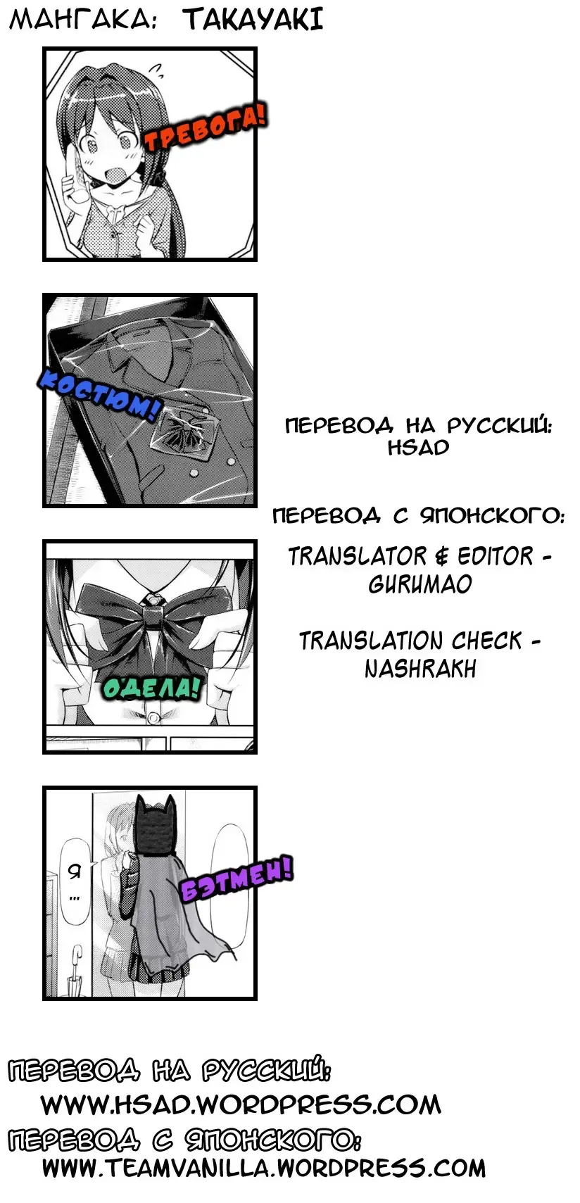 [Takayaki] Musunde Hiraite Fhentai - Page 108