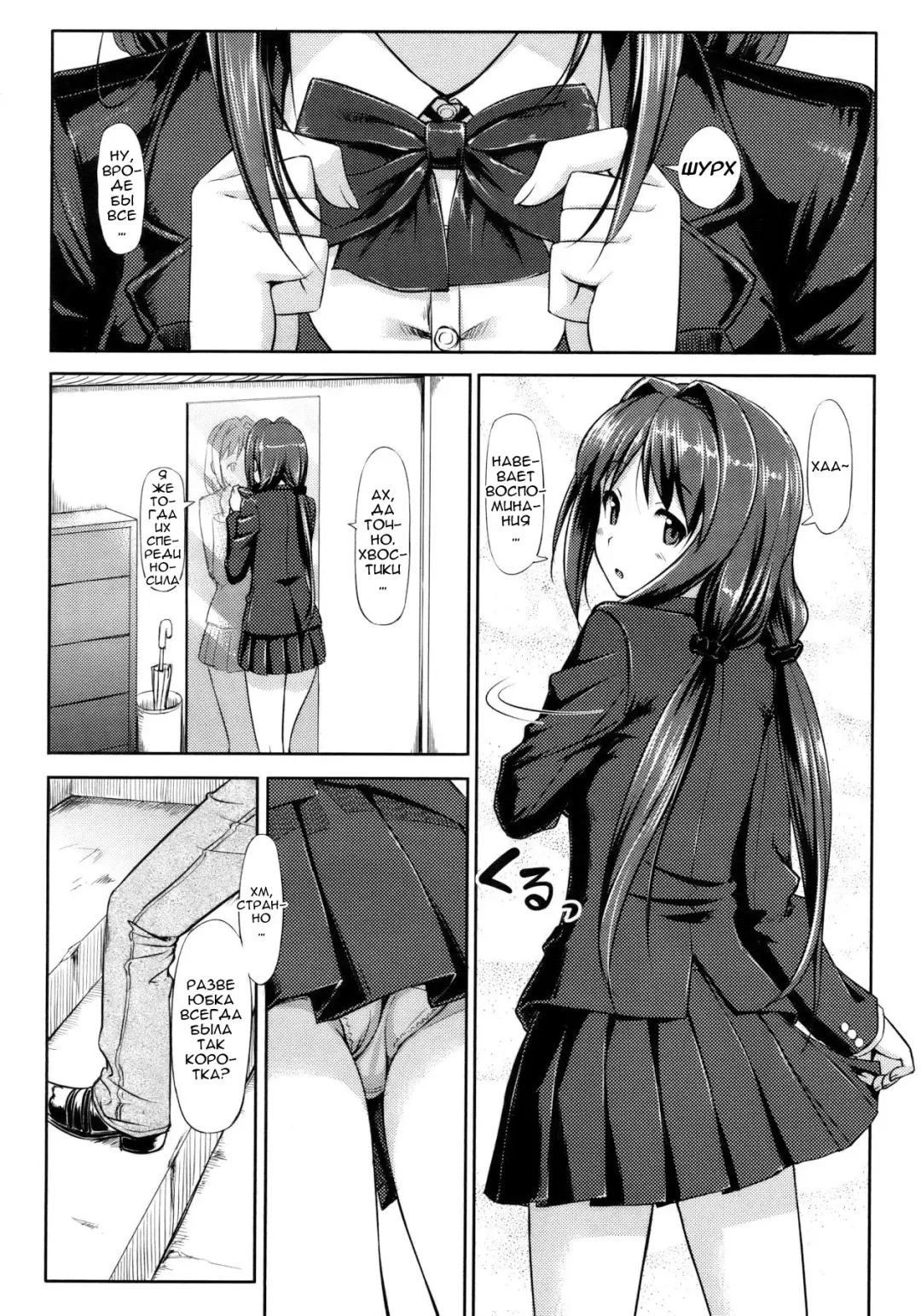 [Takayaki] Musunde Hiraite Fhentai - Page 32