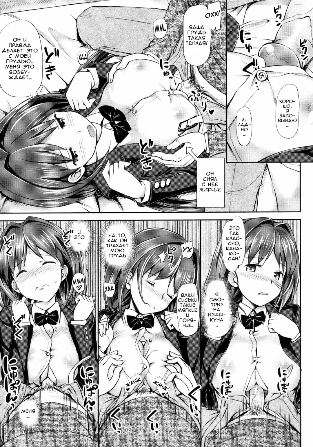 [Takayaki] Musunde Hiraite Fhentai - Page 39