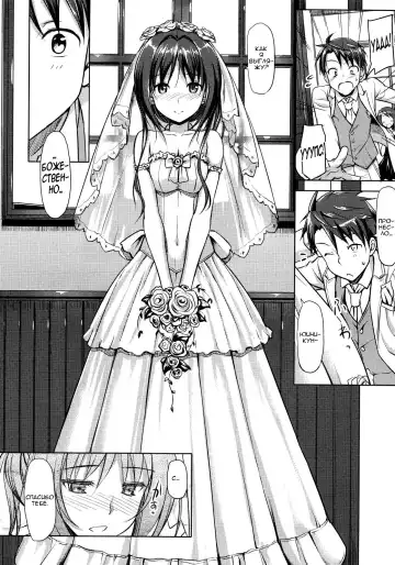 [Takayaki] Musunde Hiraite Fhentai - Page 105