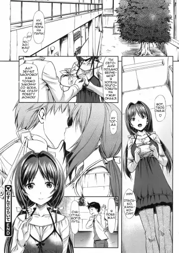 [Takayaki] Musunde Hiraite Fhentai - Page 24
