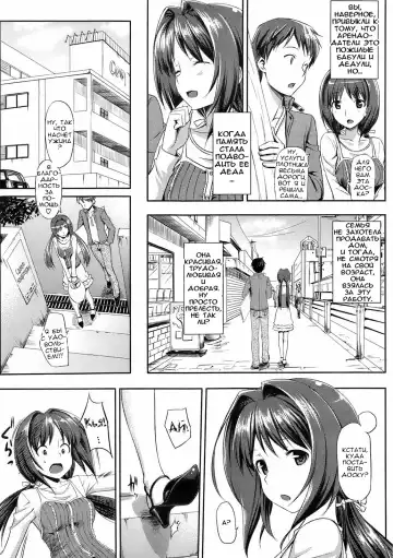 [Takayaki] Musunde Hiraite Fhentai - Page 3
