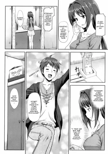[Takayaki] Musunde Hiraite Fhentai - Page 30