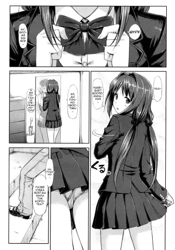 [Takayaki] Musunde Hiraite Fhentai - Page 32