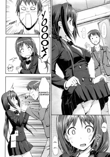 [Takayaki] Musunde Hiraite Fhentai - Page 34