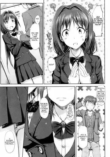 [Takayaki] Musunde Hiraite Fhentai - Page 35