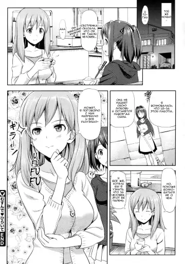 [Takayaki] Musunde Hiraite Fhentai - Page 50