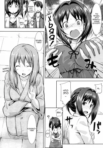 [Takayaki] Musunde Hiraite Fhentai - Page 52