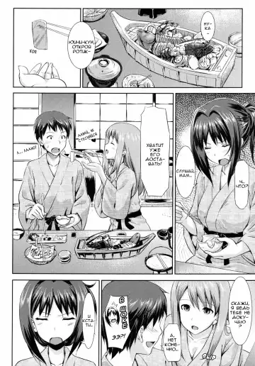 [Takayaki] Musunde Hiraite Fhentai - Page 56