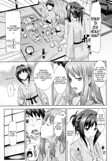 [Takayaki] Musunde Hiraite Fhentai - Page 57