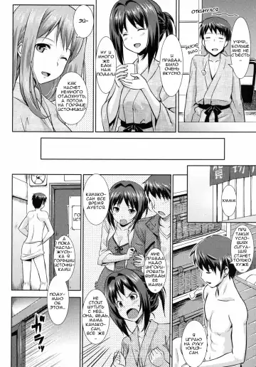 [Takayaki] Musunde Hiraite Fhentai - Page 58