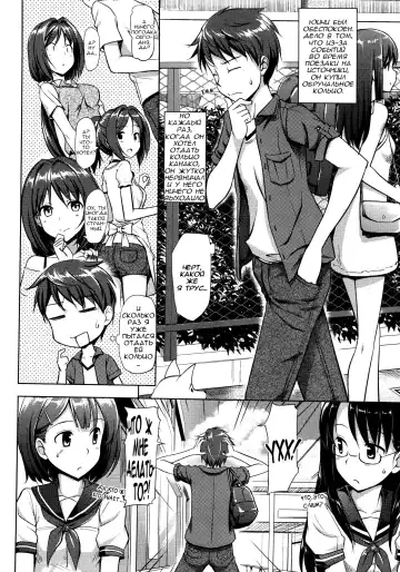 [Takayaki] Musunde Hiraite Fhentai - Page 82