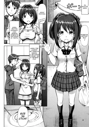 [Takayaki] Musunde Hiraite Fhentai - Page 84