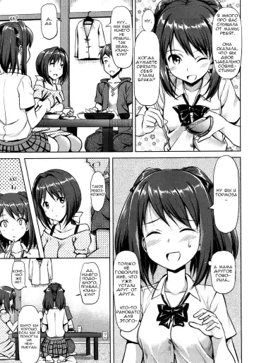 [Takayaki] Musunde Hiraite Fhentai - Page 85