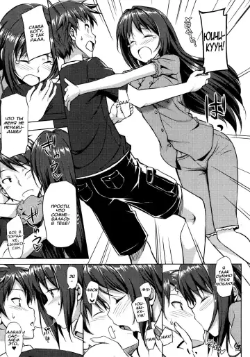 [Takayaki] Musunde Hiraite Fhentai - Page 91