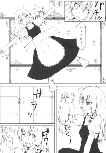 [Umiyume] Marikan I Fhentai - Page 11