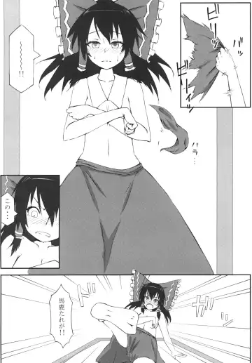 [Umiyume] Marikan I Fhentai - Page 19