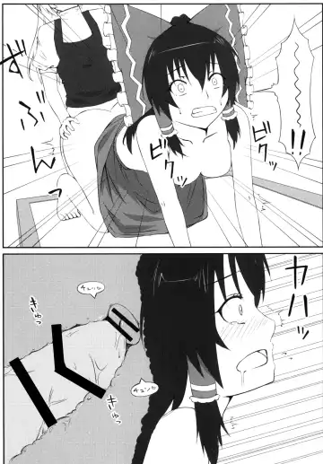 [Umiyume] Marikan I Fhentai - Page 22