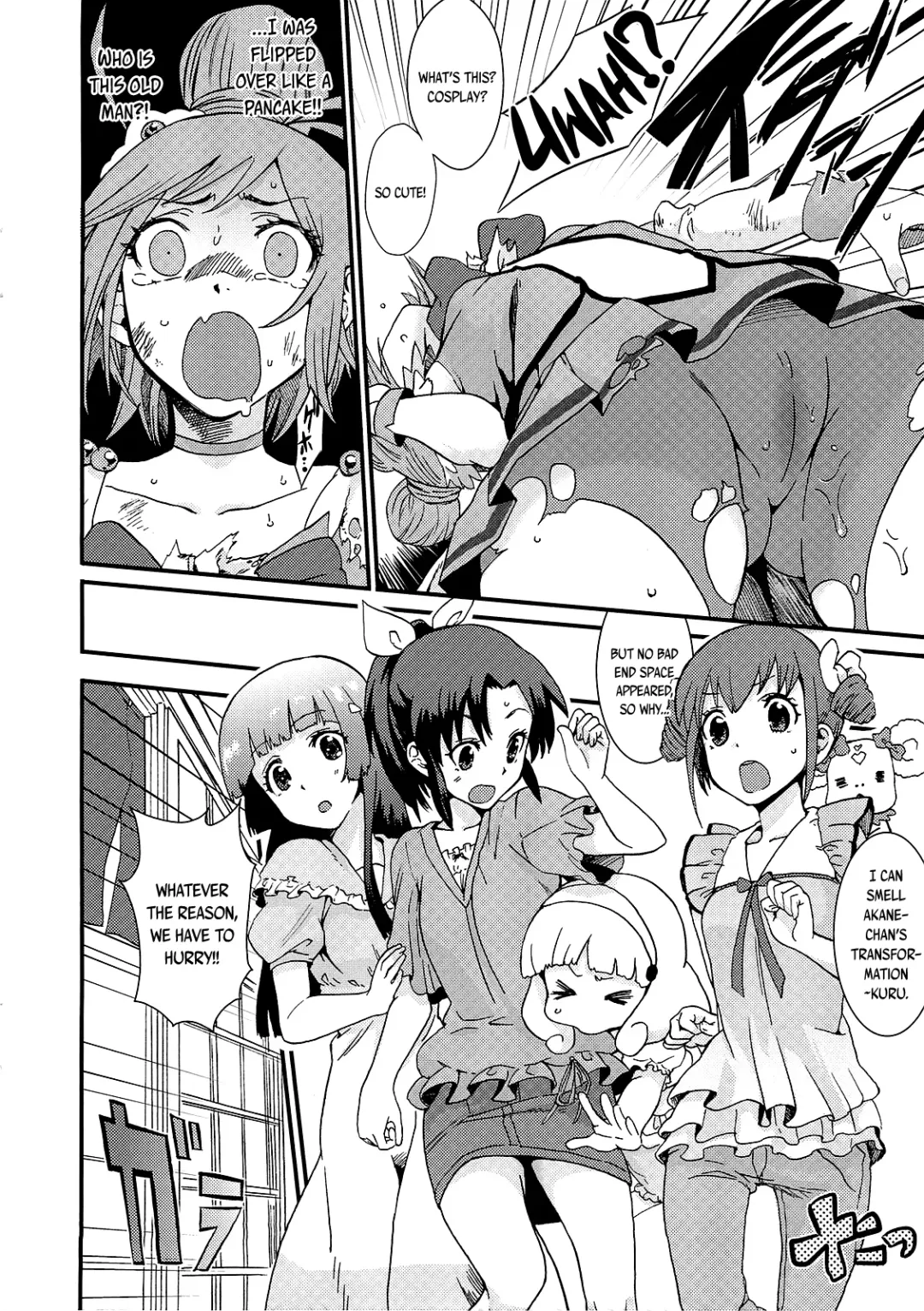 [Ishigana] Akane-chan no Sansan Taiyou Shizumetai | Akane-chan's brilliant sun, I want to bury it! Fhentai - Page 11