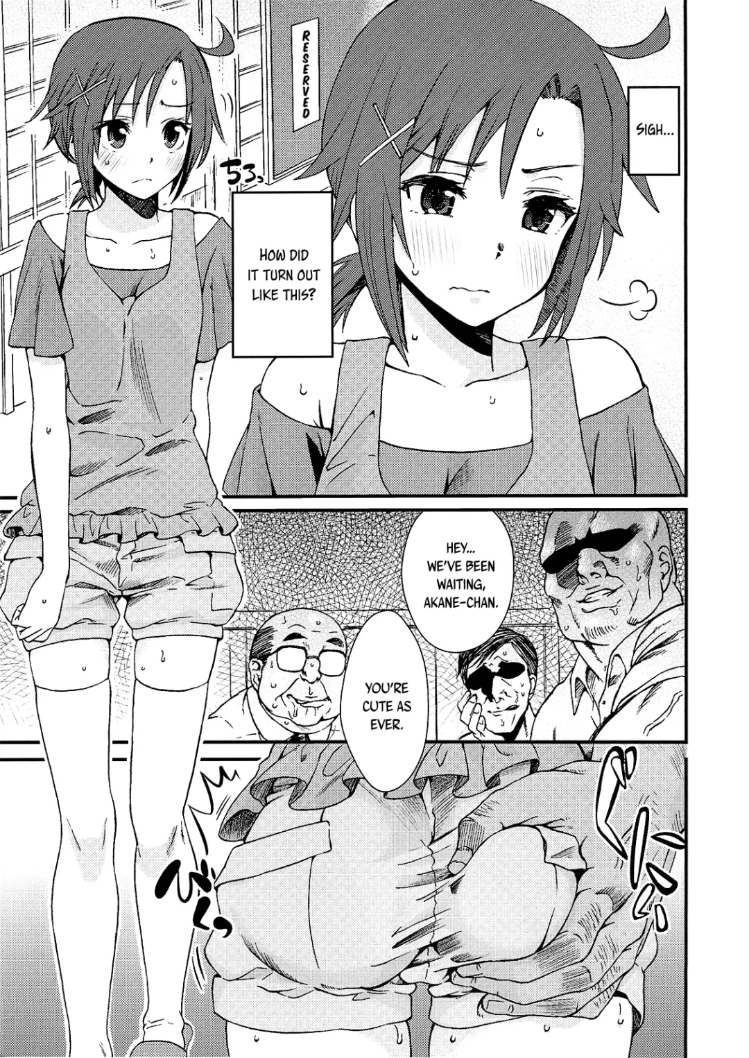 [Ishigana] Akane-chan no Sansan Taiyou Shizumetai | Akane-chan's brilliant sun, I want to bury it! Fhentai - Page 2
