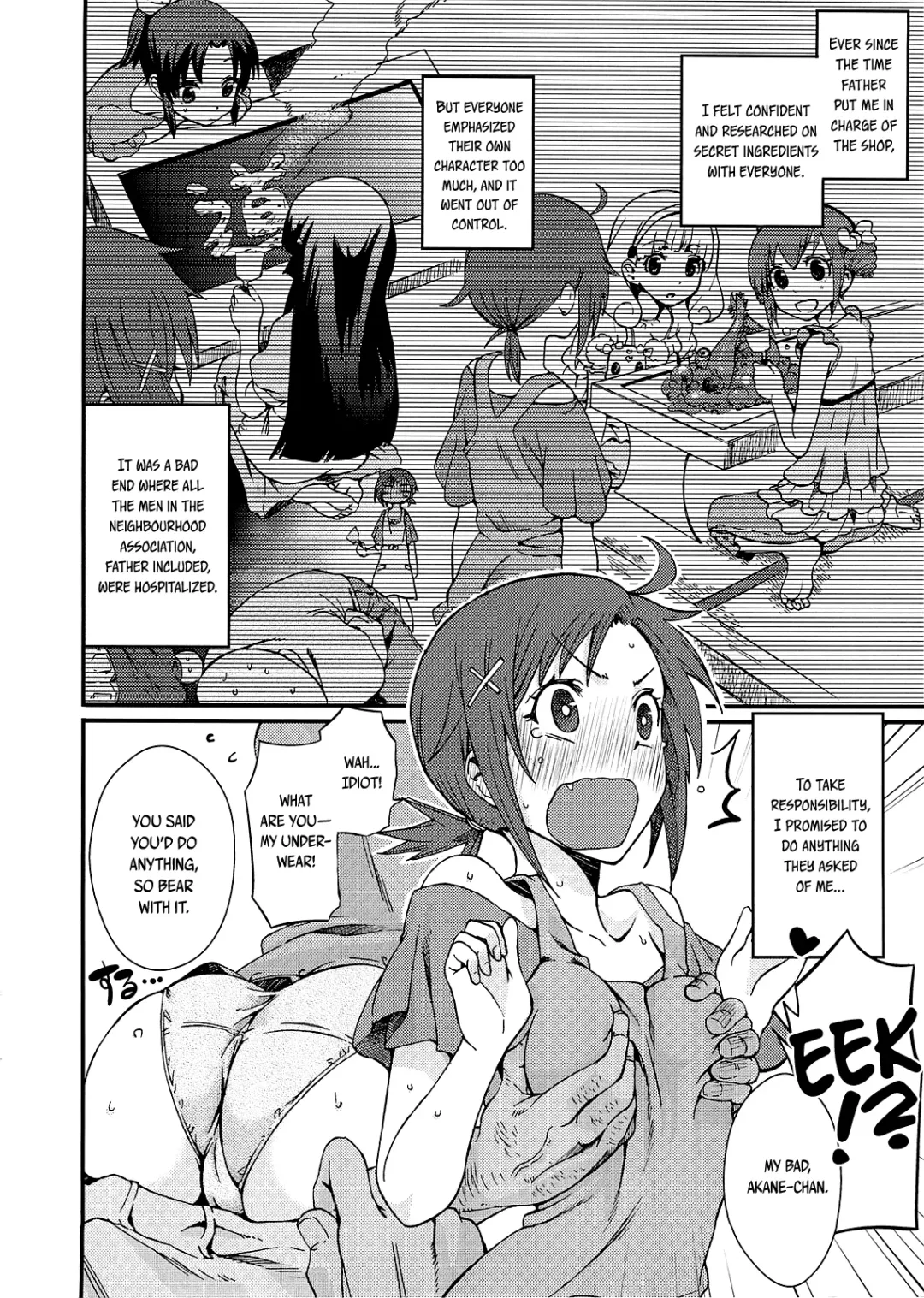 [Ishigana] Akane-chan no Sansan Taiyou Shizumetai | Akane-chan's brilliant sun, I want to bury it! Fhentai - Page 3
