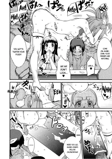 [Ishigana] Akane-chan no Sansan Taiyou Shizumetai | Akane-chan's brilliant sun, I want to bury it! Fhentai - Page 13