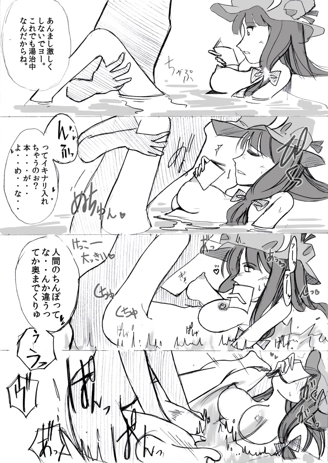 [Iga Chikin] Yareru! Koakuma no Koumakan Play Nyuumon Fhentai - Page 15