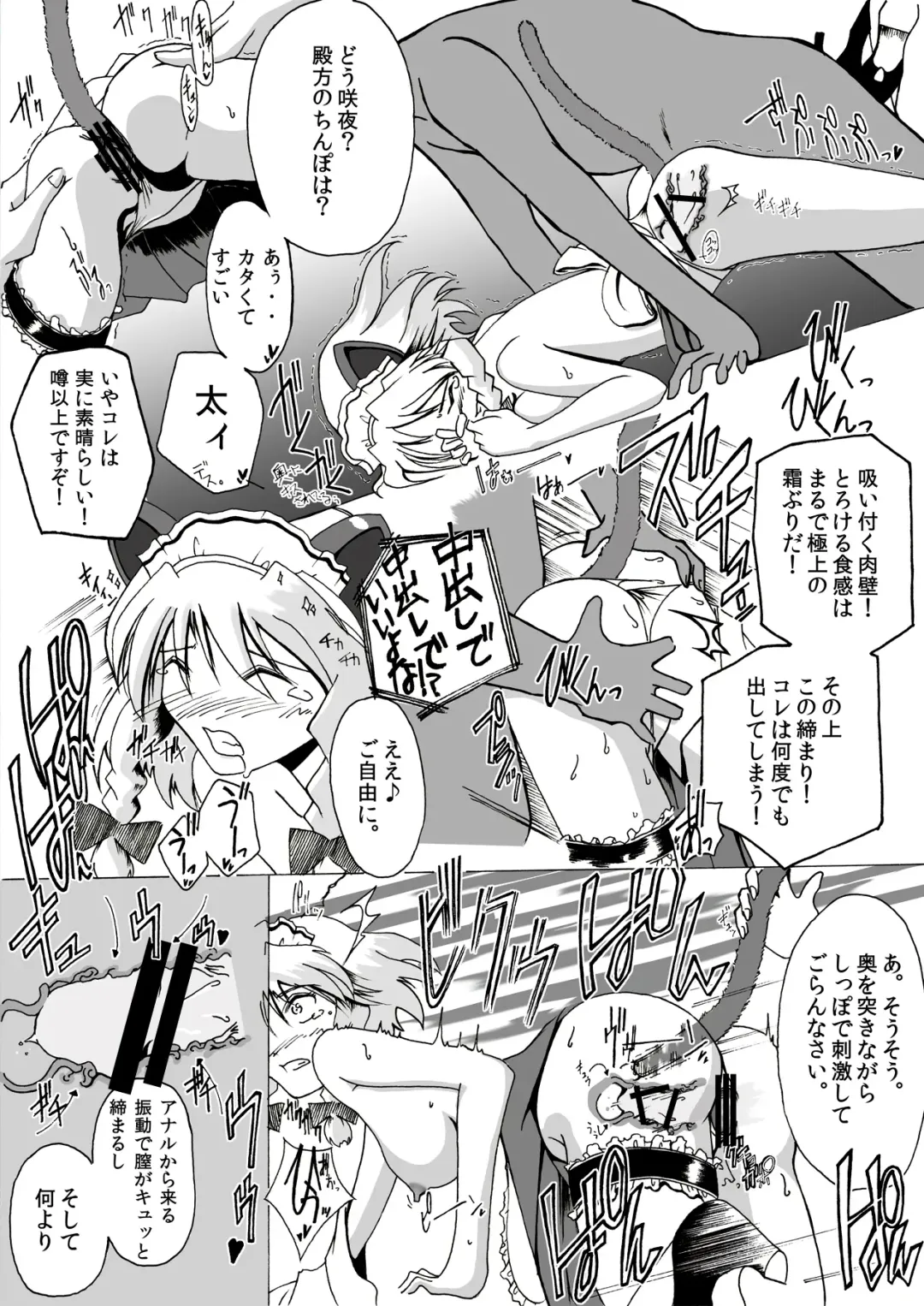 [Iga Chikin] Yareru! Koakuma no Koumakan Play Nyuumon Fhentai - Page 6