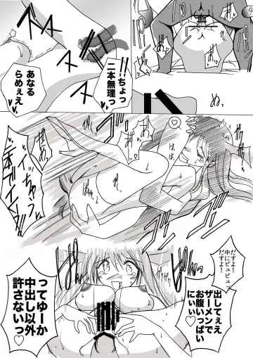 [Iga Chikin] Yareru! Koakuma no Koumakan Play Nyuumon Fhentai - Page 12