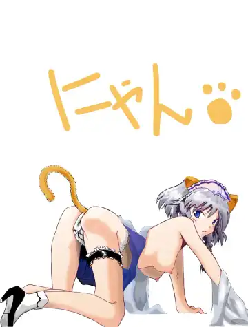 [Iga Chikin] Yareru! Koakuma no Koumakan Play Nyuumon Fhentai - Page 22