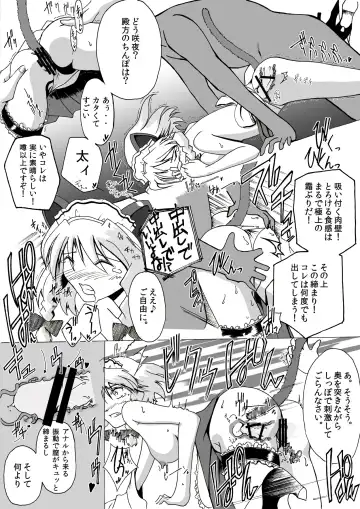 [Iga Chikin] Yareru! Koakuma no Koumakan Play Nyuumon Fhentai - Page 6