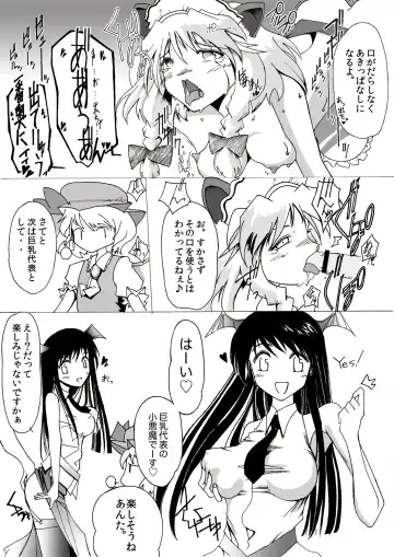 [Iga Chikin] Yareru! Koakuma no Koumakan Play Nyuumon Fhentai - Page 7