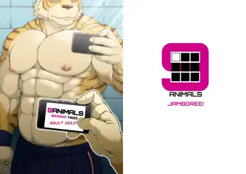 [Jin] 9ANIMALS MASSIVE TIGER Fhentai - Page 10