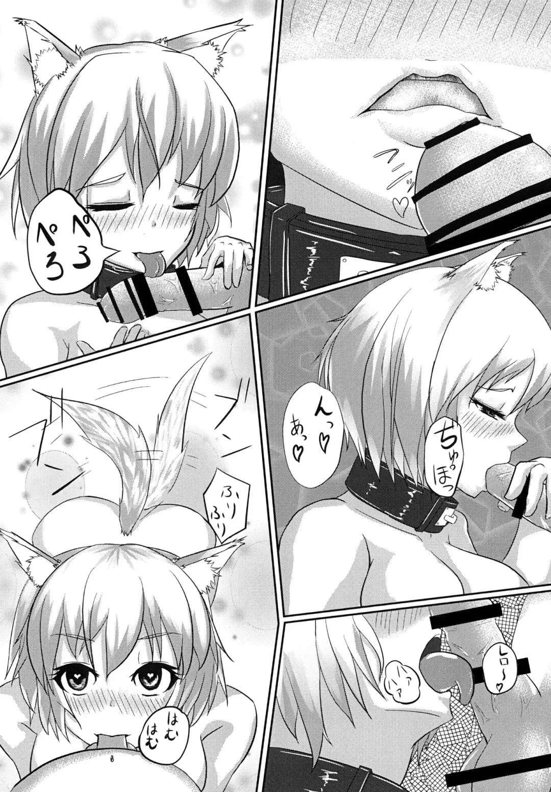 [Neko Na Yasai] Momiji Desu. Saikin, Mesuinu Hajime mashita. Fhentai - Page 25
