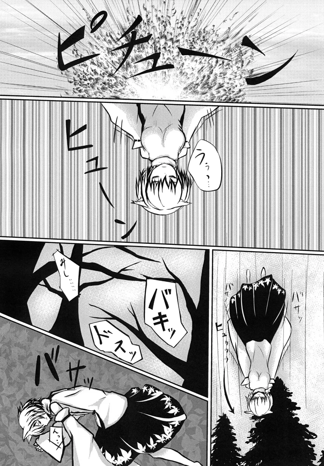 [Neko Na Yasai] Momiji Desu. Saikin, Mesuinu Hajime mashita. Fhentai - Page 5