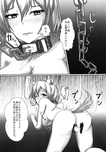 [Neko Na Yasai] Momiji Desu. Saikin, Mesuinu Hajime mashita. Fhentai - Page 21