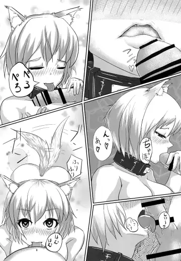 [Neko Na Yasai] Momiji Desu. Saikin, Mesuinu Hajime mashita. Fhentai - Page 25