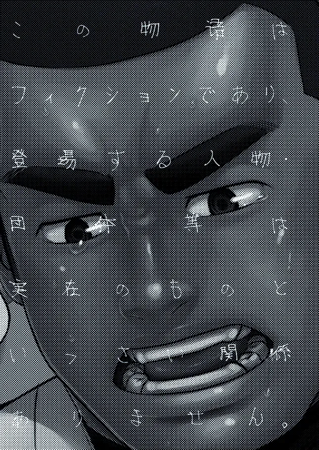 [Ai Samurai] Zenryoku Kyuuji no Koubi-roku Fhentai - Page 4