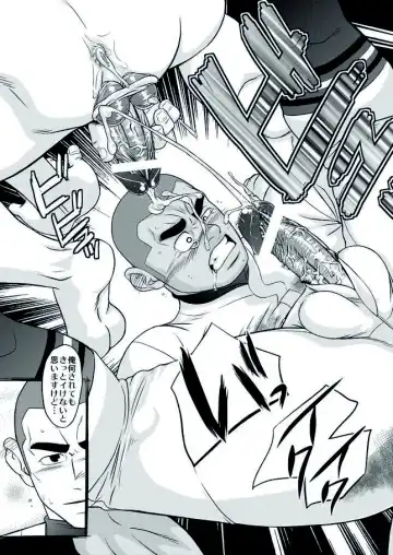 [Ai Samurai] Zenryoku Kyuuji no Koubi-roku Fhentai - Page 18