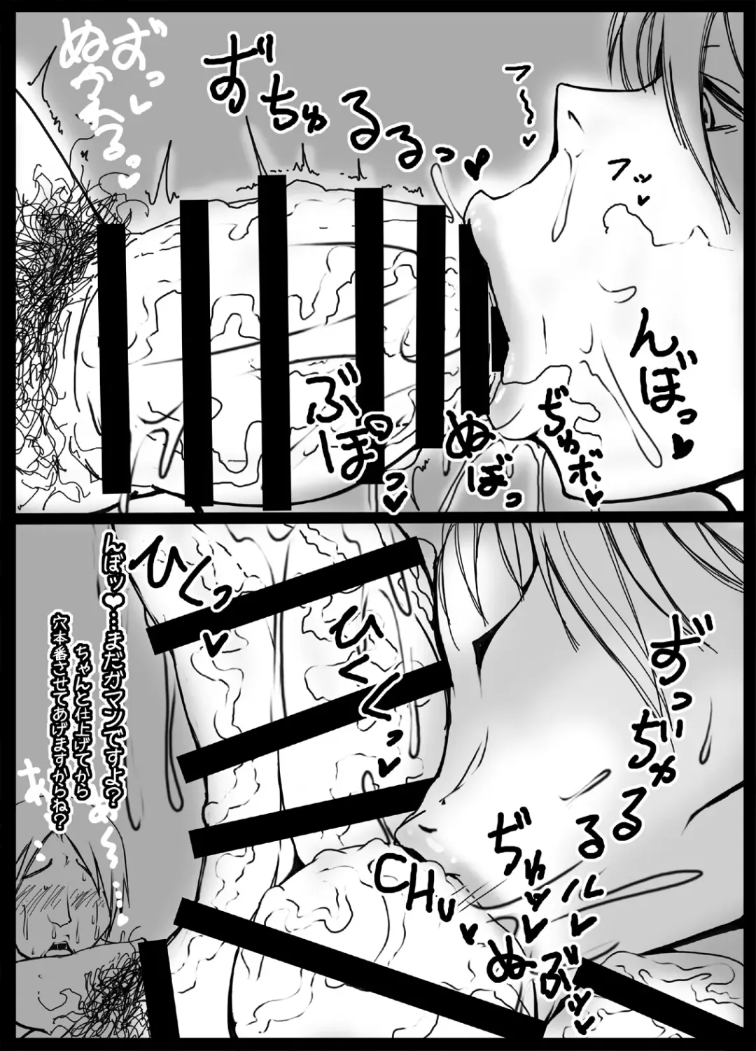 [Xelvy] MILK NAVIGATION Fhentai - Page 12