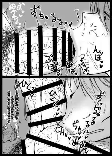 [Xelvy] MILK NAVIGATION Fhentai - Page 12