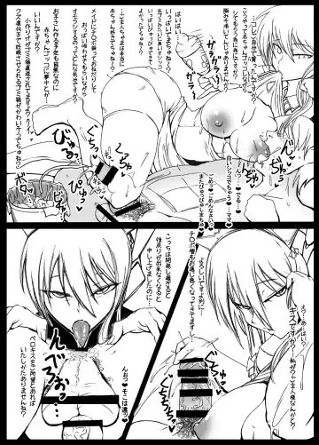 [Xelvy] MILK NAVIGATION Fhentai - Page 6