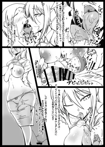 [Xelvy] MILK NAVIGATION Fhentai - Page 8