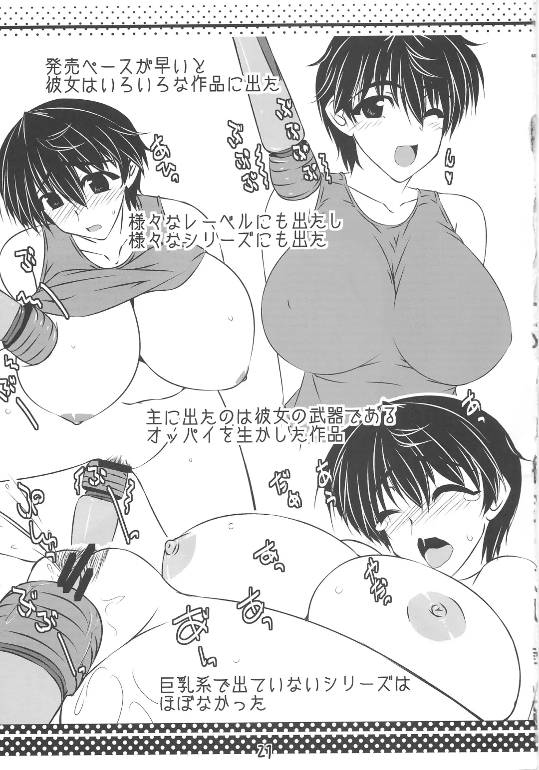 [Soushin Souma] Shizuku drop Fhentai - Page 20